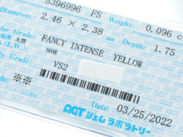 FANCY INTENSE YELLOW ダイヤ ダイヤモンド 0.096ct VS2 ルース 裸石 ソーティング