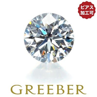 ダイヤモンド ルースジュエリー商品一覧 | グリーバー公式/ ジュエリー ダイヤモンドルース 0.236ct E VS2 EX