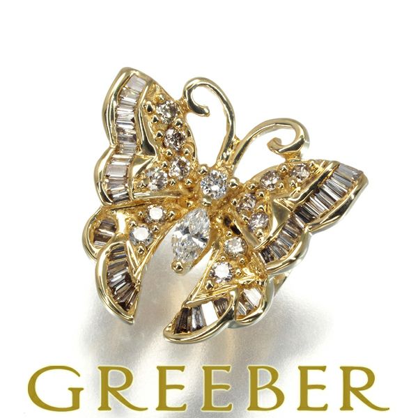 ダイヤ 0.25ct バタフライ アニマル  ペンダントトップ K18YG