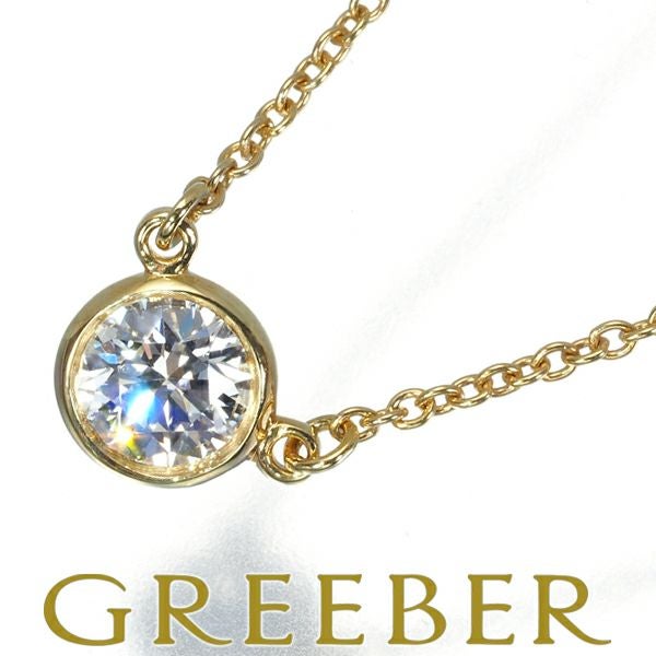 ティファニー ダイヤネックレス ダイヤモンド 0.25ct程 バイザヤード K18YG 