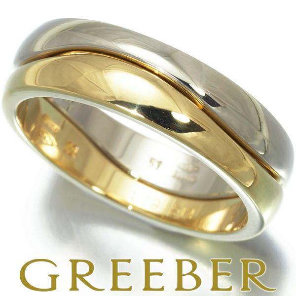 カルティエ リング ラブミー 51号 K18YG/WG 保証書