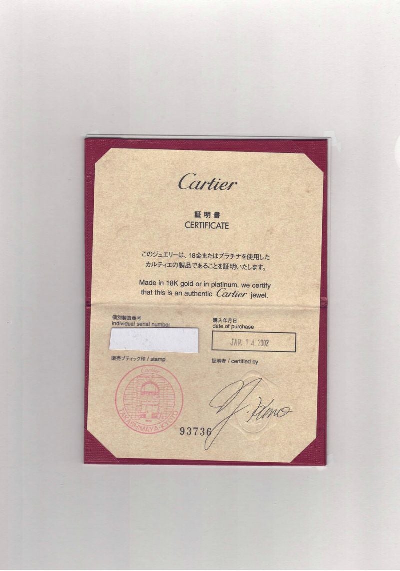 カルティエ リング ラブミー 51号 K18YG/WG 保証書