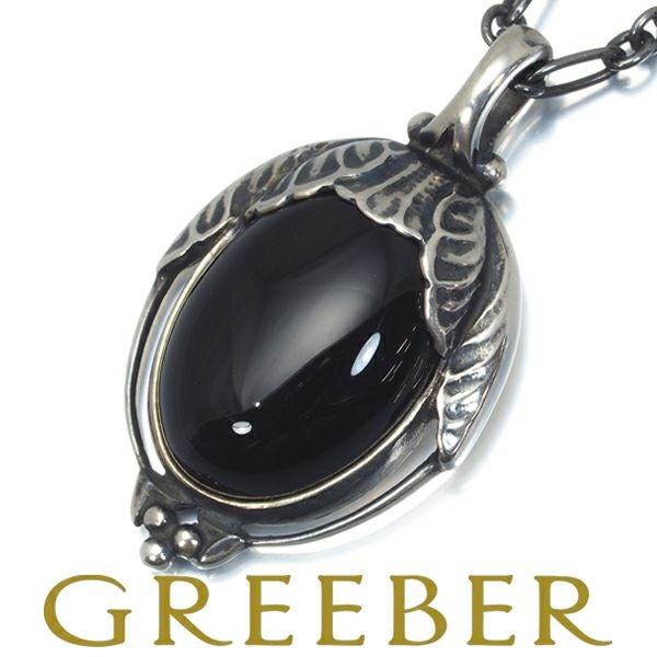 ジョージジェンセン ネックレス ブラックアゲート ヘリテージ 2010 SV925 