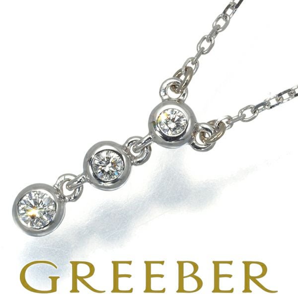 ミキモト ネックレス ダイヤ 0.13ct 3P K18WG 
