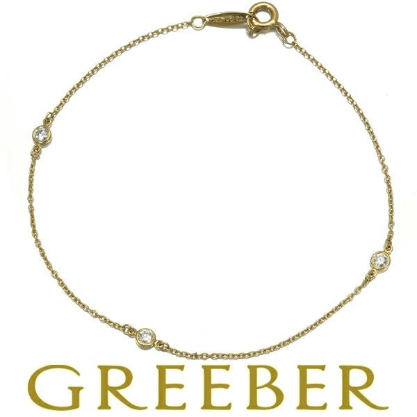 ティファニー ブレスレット ダイヤ バイザヤード 3P K18YG