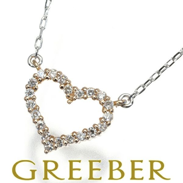 ヴァンドーム ネックレス ダイヤ 0.19ct  ハート K18PG/WG 