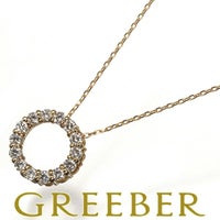 ダイヤ 0.20ct サークル  ネックレス K18YG 