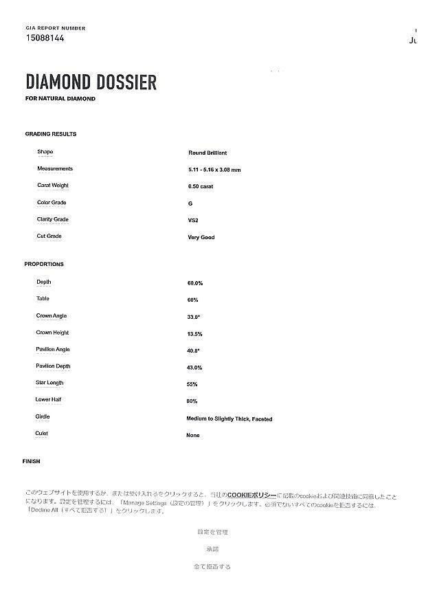 カルティエ ネックレス ダイヤ 0.50ct G VS2 VG ラブサポート ソリテール K18YG 鑑定書
