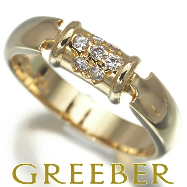 ディオール リング ダイヤ  9号 K18YG 