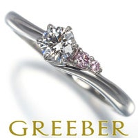 スタージュエリー リング ダイヤ 0.250ct/0.03ct  11号 Pt950 ソーティング