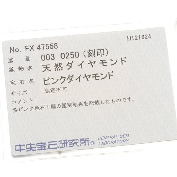 スタージュエリー リング ダイヤ 0.250ct/0.03ct  11号 Pt950 ソーティング