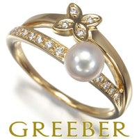 ミキモト リング パール アコヤ真珠 5.5mm ダイヤ  フラワー 12号 K18YG 