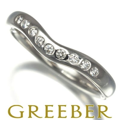 ティファニー リング ダイヤ カーブドバンド ワイド 9P 14号 Pt950 