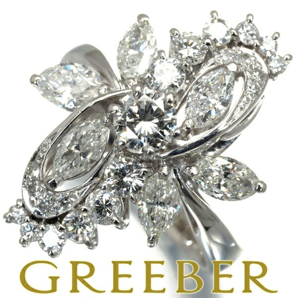 ダイヤ 0.393ct/2.06ct   リング Pt900 