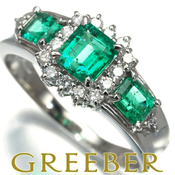 エメラルド 1.02ct ダイヤ 0.23ct   リング Pt900 