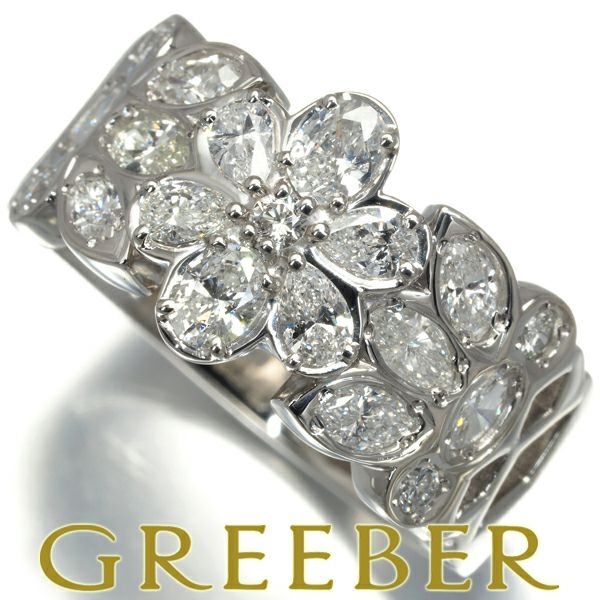 ダイヤ 1.44ct フラワー  リング Pt900 