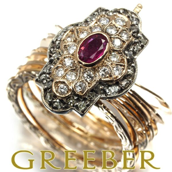 アンティーク ルビー ダイヤ  リング兼ブレスレット K18PG/シルバー925 