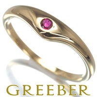 ティファニー リング ルビー  10号 K18YG 