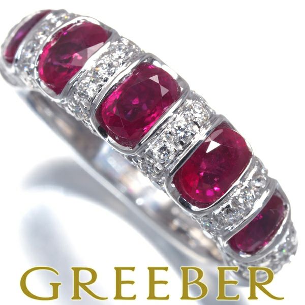 ダミアーニ リング ルビー ダイヤ  パヴェ　11号 K18WG 