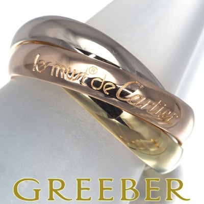 カルティエ リング  トリニティ スリーカラー クラシック 50号 K18YG/WG/PG 