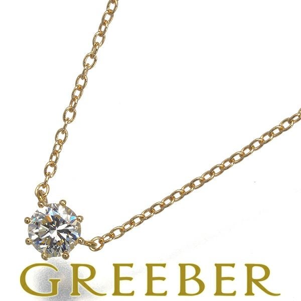 アーカー ネックレス ダイヤ 0.15ct ソルティアラウンド  K18YG 
