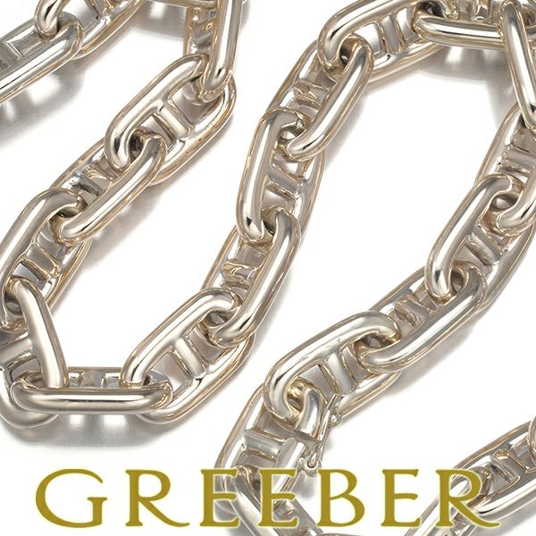 エルメス チェーンネックレス  シェーヌダンクル 初期コマ 42コマ シルバー800 ケース