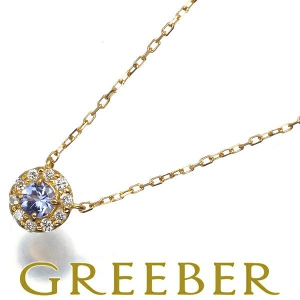 ヴァンドーム ネックレス タンザナイト ダイヤ サークル K18YG 