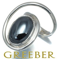 ジョージジェンセン リング ヘマタイト HaH 10号 シルバー925 