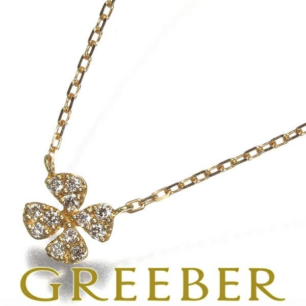 アガット ネックレス ダイヤ 0.05ct  ペタルパヴェ K18YG 