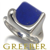 ティファニー リング ラピスラズリ スプラッシュ スクエア 9号 シルバー925 