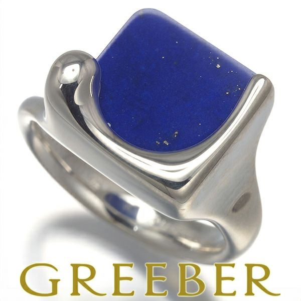 ティファニー リング ラピスラズリ スプラッシュ スクエア 9号 シルバー925 