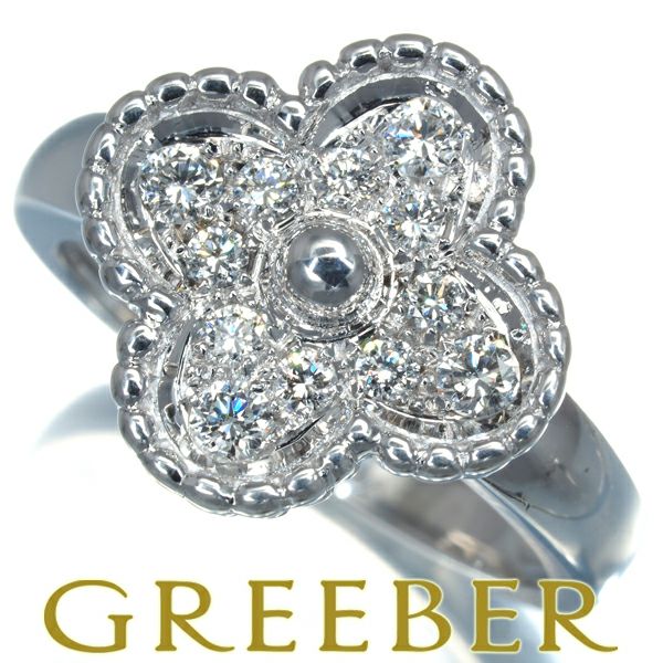 ヴァンクリーフ&アーペル リング ダイヤ ヴィンテージアルハンブラ 51号 K18WG 未修理証明書