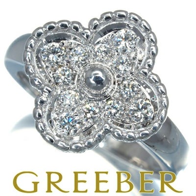 ヴァンクリーフ&アーペル リング ダイヤ ヴィンテージアルハンブラ 51号 K18WG 未修理証明書