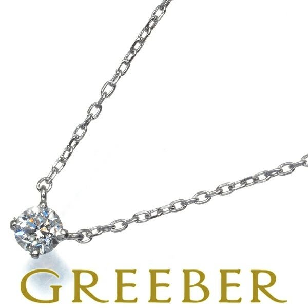 ウィスプ ネックレス ダイヤ 0.10ct 一粒 Pt950/Pt850 