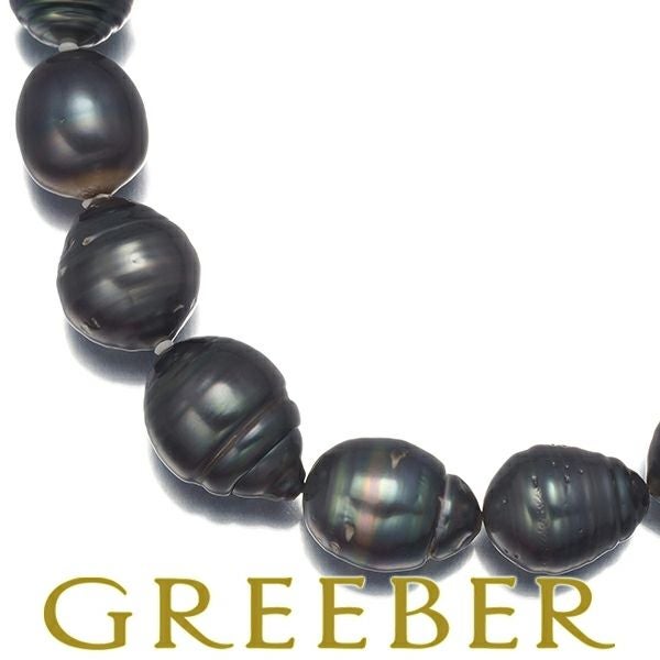 ブラックパール 黒蝶真珠 9.6-13.6mm   ネックレス シルバー ソーティング