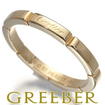 カルティエ リング  マイヨンパンテール 57号 K18YG 