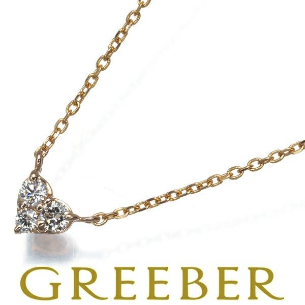 ヴァンドーム ネックレス ダイヤ 0.10ct  ハート K18PG 