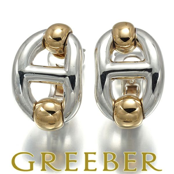 レア品 エルメス イヤリング  シェーヌダンクル シルバー/K18YG 