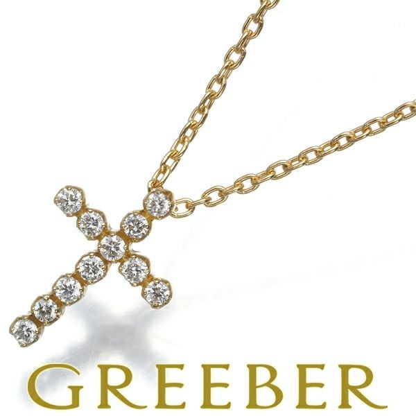 スタージュエリー ネックレス ダイヤ 0.10ct  クロス K18YG 