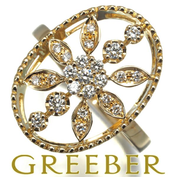 ヴァンドームリング ダイヤ 0.26ct  9号 K18YG 