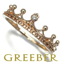 ノジェス リング ダイヤ 0.01ct クラウン 6号   K10YG 