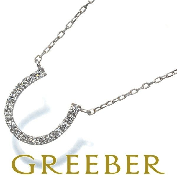 スタージュエリー ネックレス ダイヤ 0.05ct  ホースシュー K18WG 