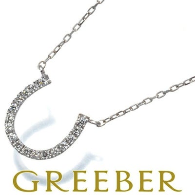 スタージュエリー ネックレス ダイヤ 0.05ct  ホースシュー K18WG 