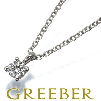 ティファニー ネックレス ダイヤ 0.12ct程 ソリティア  Pt950 