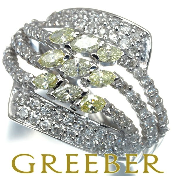 イエロー&クリアダイヤ 1.50ct 2種カット  リング Pt900 