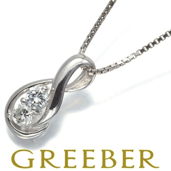 ダイヤ 0.20ct 2P  ネックレス Pt900/Pt850 