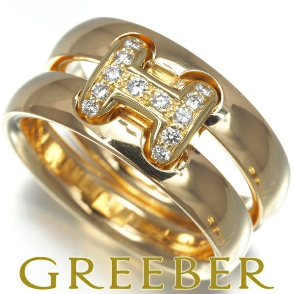 エルメス リング ダイヤ オランプ 53号 K18YG 