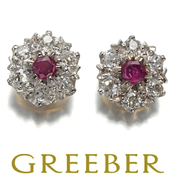 ルビー ダイヤ  アンティーク ピアス Au50-75％/K9WG 