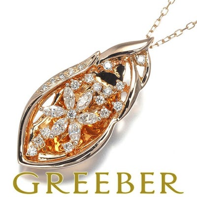 ダイヤ 0.50ct フラワー 透かし  ネックレス K18PG 