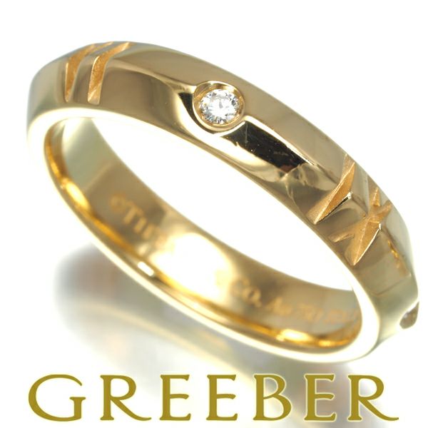 ティファニー リング ダイヤ 0.10ct アトラス クローズド 16.5号 K18YG 